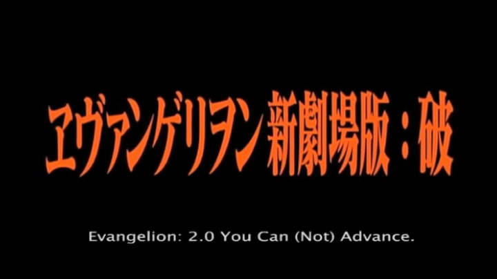 Evangelion: 2.0 You Can (Not) Advance