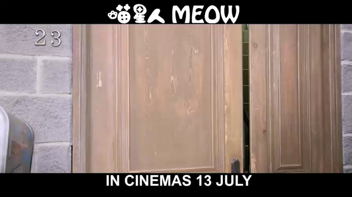 Meow (2017)