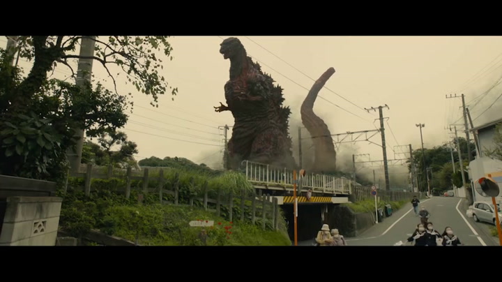 Shin Godzilla (Shin Gojira)