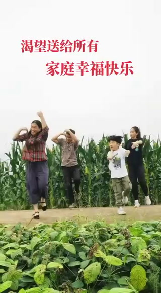 Peng Xiaoying dan Fan Deduo, Pasangan Petani China yang Suka Menari di TikTok-Image-2