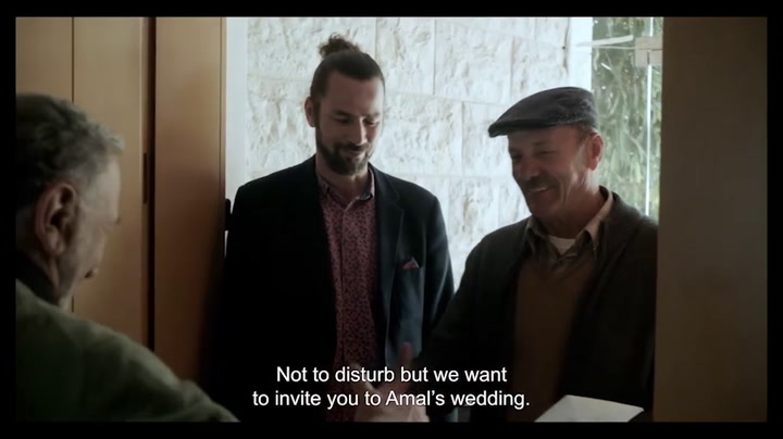 Wajib: The Wedding Invitation