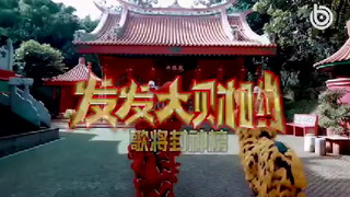 Sambut Imlek, DAAI TV Rilis Lagu Bahasa Mandarin &hellip;