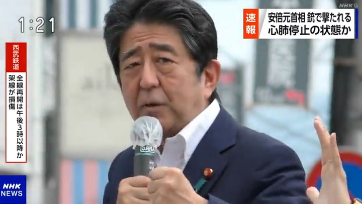 Moment Japanese former PM Shinzo Abe shot at campaign rally