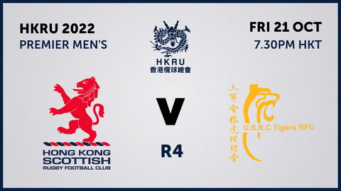 Hong Kong Scottish RFC v USRC Tigers RFC
