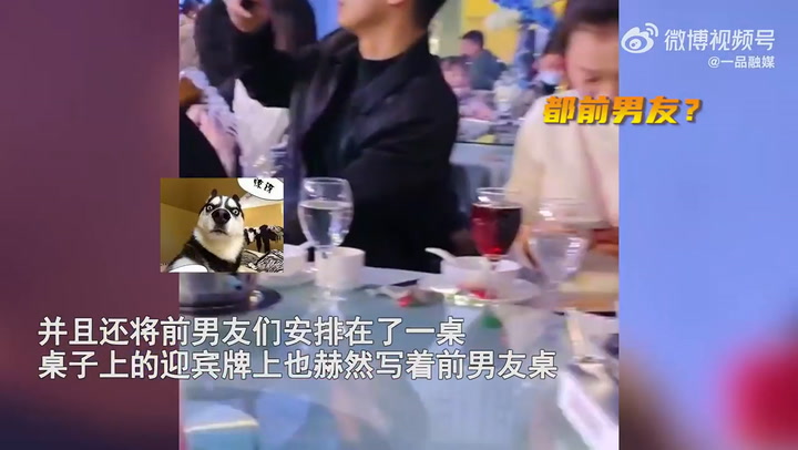 Una novia china invita a sus ex a un banquete de boda y les obliga a sentarse en la misma mesa