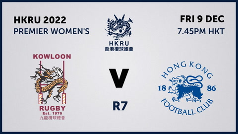 Kowloon Rugby Football Club v Hong Kong Football Club