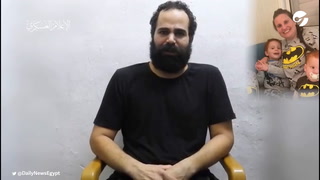 Hamas difundió un dramático video de Yarden Bbias, el papá del bebé Kfir