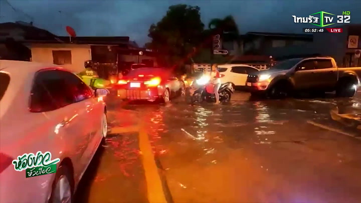 ฝนตกหนักถนนหลายสายเมืองแปดริ้วจมน้ำ