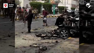 Atacan con coche bomba el convoy de alto cargo militar yemení