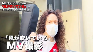 Marty Friedman, ex guitarrista de Megadeth, con la de River en Japón