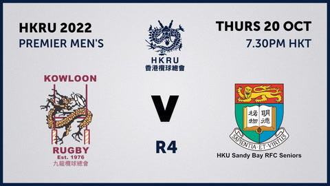 Kowloon Rugby Football Club v HKU Sandy Bay Rugby Football Club