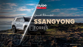 Brief on SsangYong Torres 2024