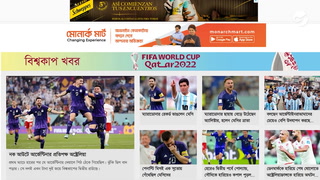 Mundial de Qatar 2022. Los medios de Bangladesh copados por las fotos de la Selección Argentina
