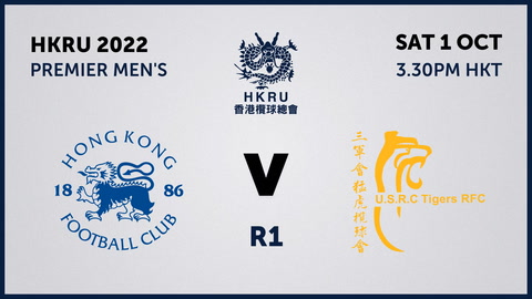 Hong Kong Football Club v USRC Tigers RFC
