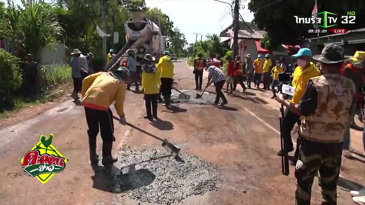 ชาวบ้านเดือดร้อนระดมเงินซ่อมถนนเอง