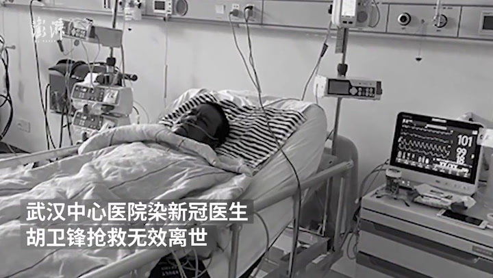 Un doctor de Wuhan que murió después de meses de luchas contra el coronavirus