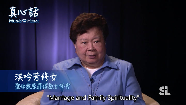 E7 | 婚姻與家庭的靈修【英語字幕】