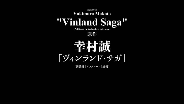 Vinland Saga on  Prime is like an anime sequel to Vikings - Polygon