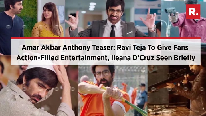 Amar Akbar Anthony Teaser: Ravi Teja To Give Fans Action-Filled  Entertainment, Ileana D'Cruz Seen Briefly | Others