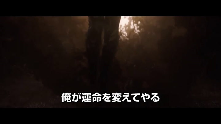 Japanese Trailer
