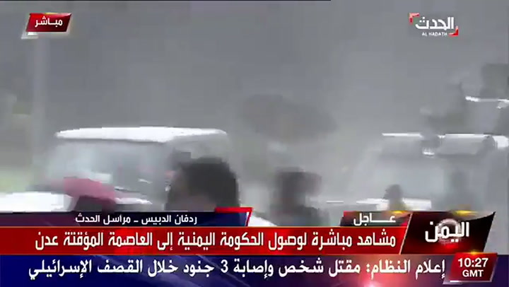 Explosión en el aeropuerto de Yemen
