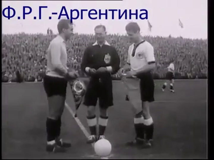 Argentina-Alemania en 1958. Fuente: YouTube