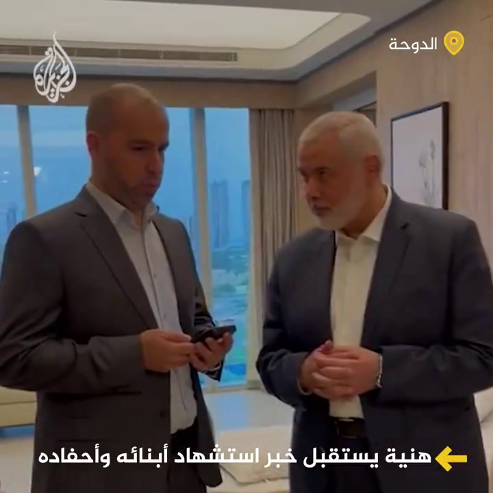 El momento en el que el líder de Hamas se entera de que sus familiares murieron
