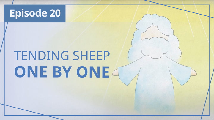 E20 | Tending sheep one by one