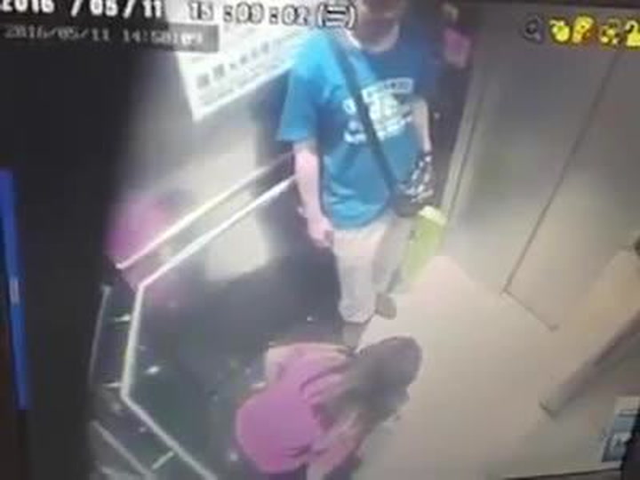 Watch Girl Caught On Camera Peeing In Shopping Centre Lift Daily Star