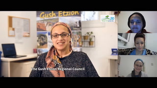 Spotlight on Gush Etzion