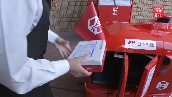 Japón presenta su cartero robot
