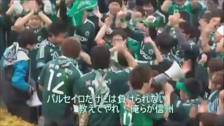 Así viven la pasión en Japón - Fuente: Youtube